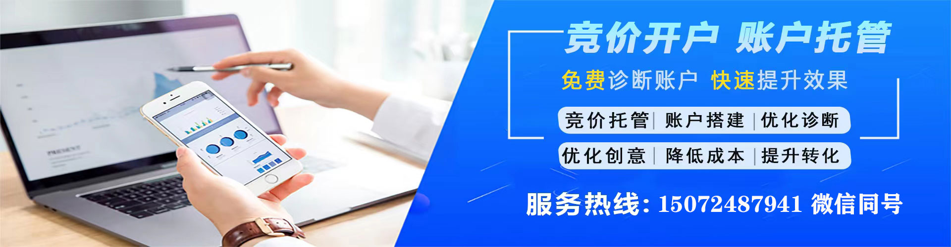 枞阳sem专员