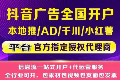 案例分析：信息流广告如何吸引用户