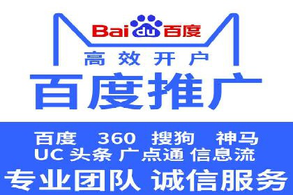百度包年竞价策略：提升企业曝光度案例分享