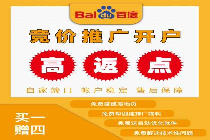 案例分享：如何快速完成信息流推广开户