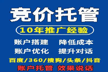 SEM代理案例：如何实现低成本高回报