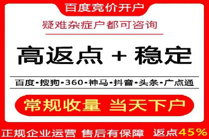 实战攻略：利用今日头条信息流广告精准营销