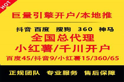 案例分享：竞价代运营助力企业增长