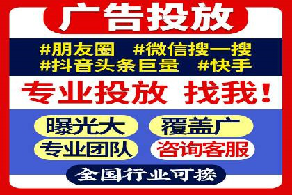 信息流广告优化案例：优化策略解析